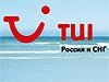 ��������, ��� ������! TUI � ������!